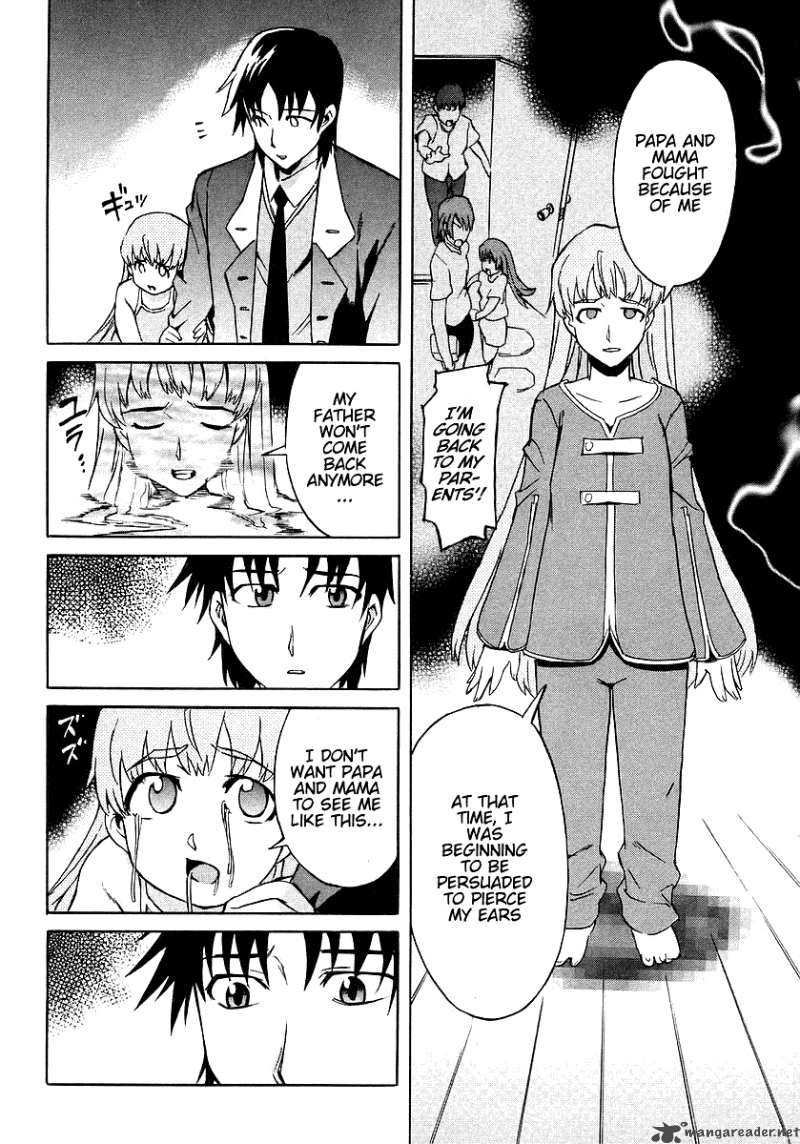 Hanako To Guuwa No Tera 8 23