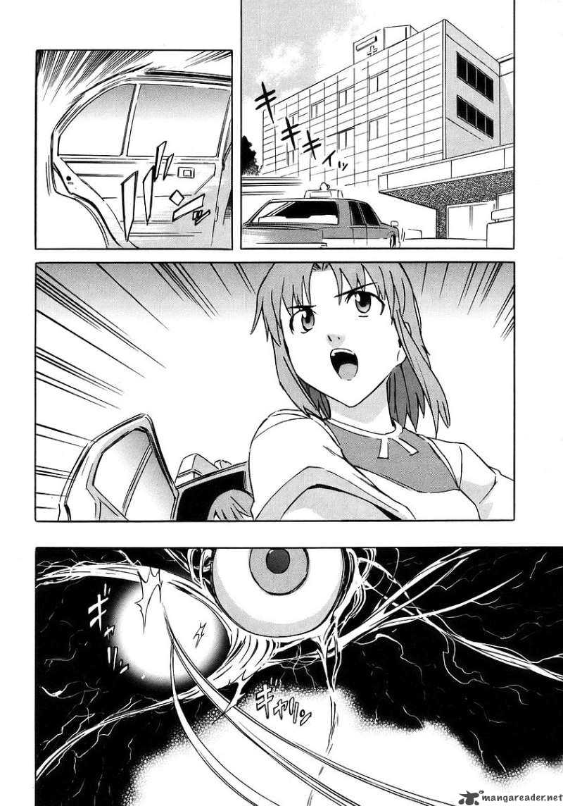 Hanako To Guuwa No Tera 8 27