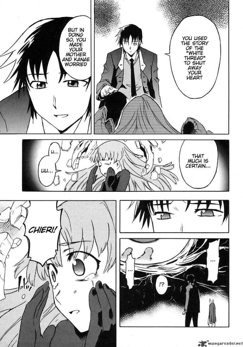 Hanako To Guuwa No Tera 8 32