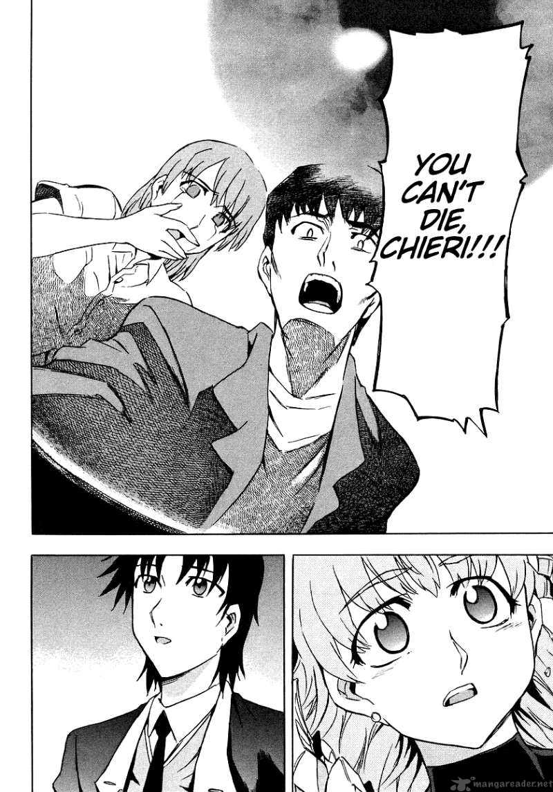 Hanako To Guuwa No Tera 8 33