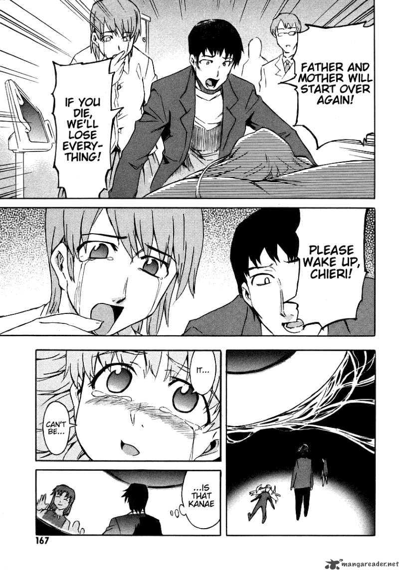 Hanako To Guuwa No Tera 8 34