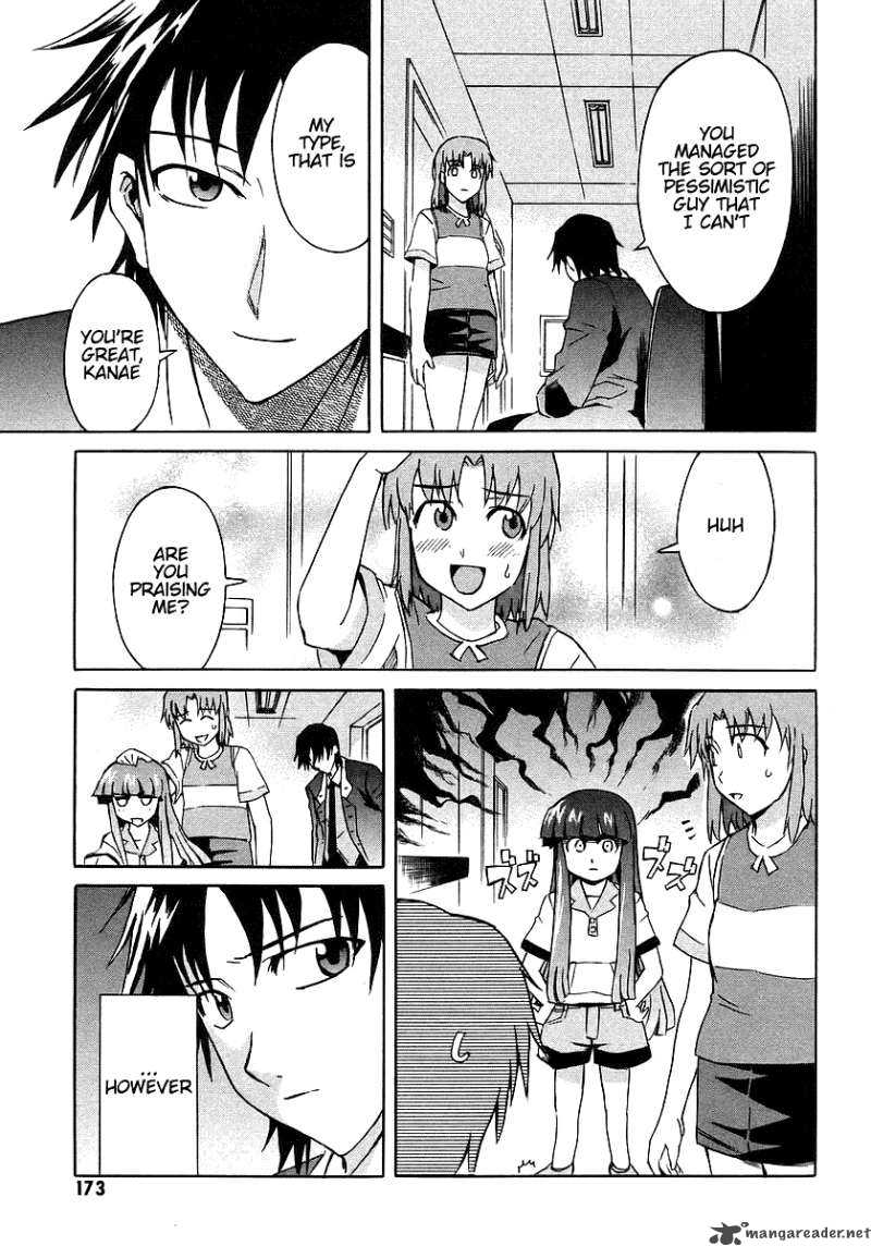 Hanako To Guuwa No Tera 8 39