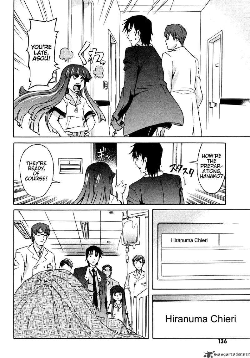 Hanako To Guuwa No Tera 8 5