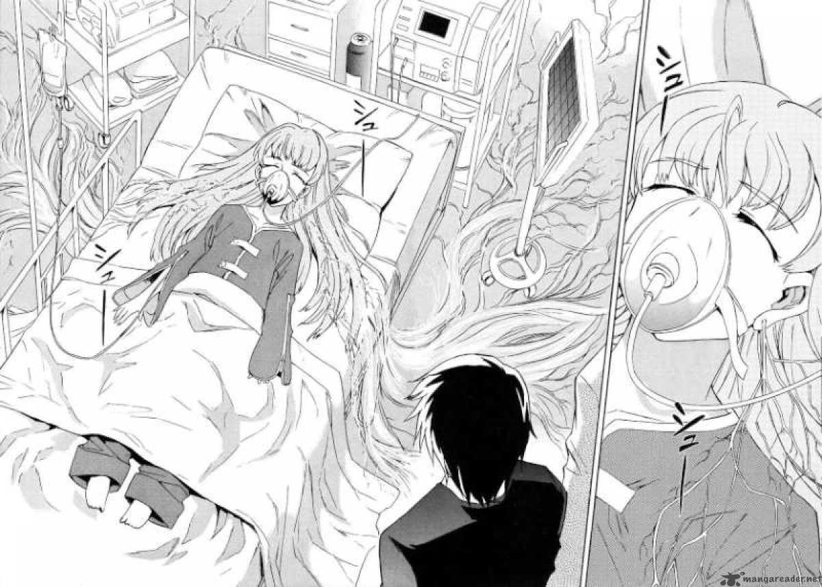 Hanako To Guuwa No Tera 8 7