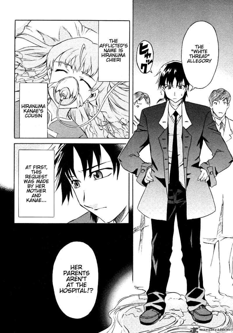 Hanako To Guuwa No Tera 8 8