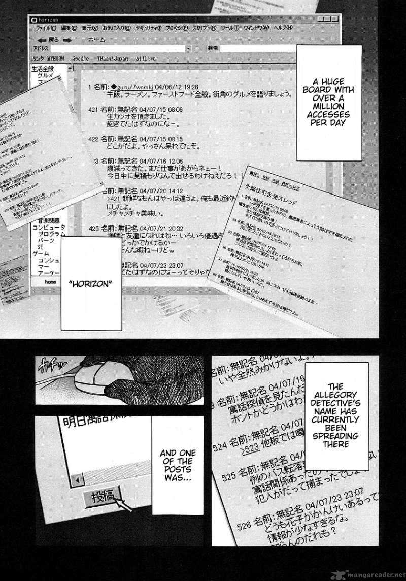 Hanako To Guuwa No Tera 9 1