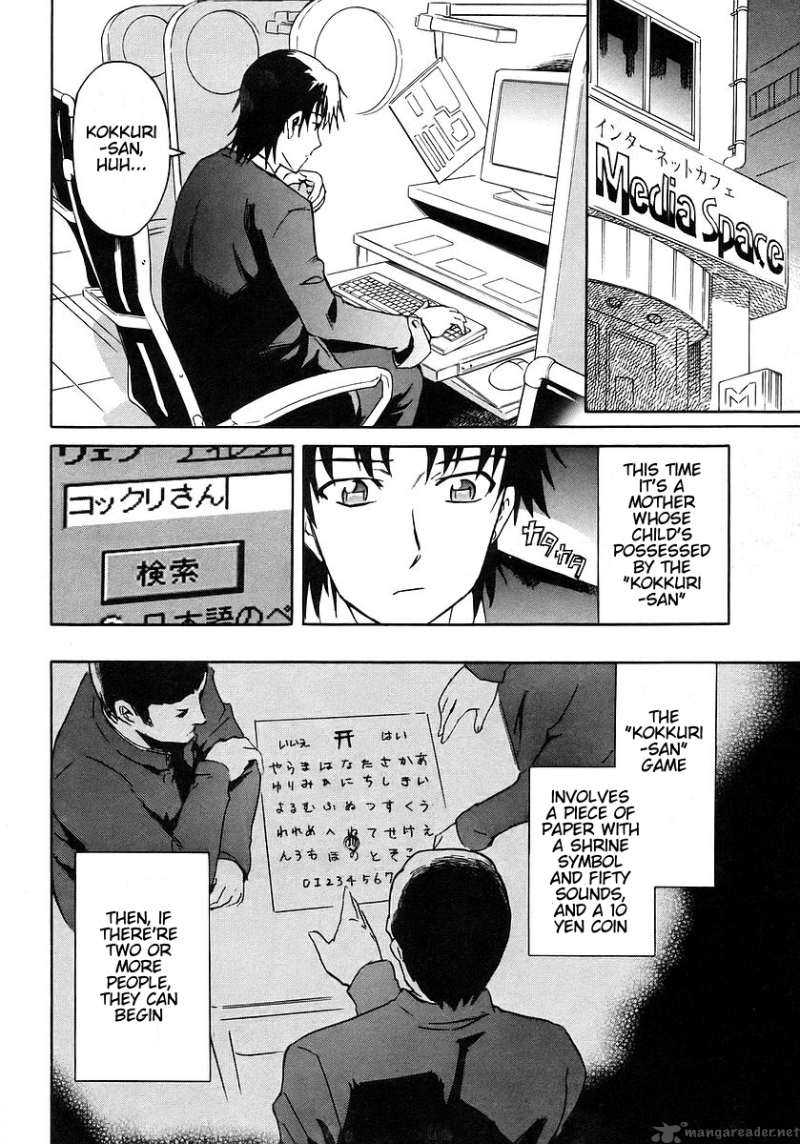 Hanako To Guuwa No Tera 9 14
