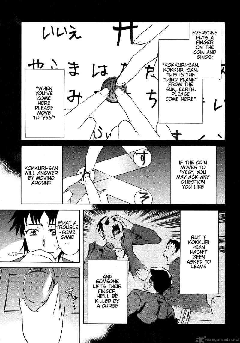 Hanako To Guuwa No Tera 9 15