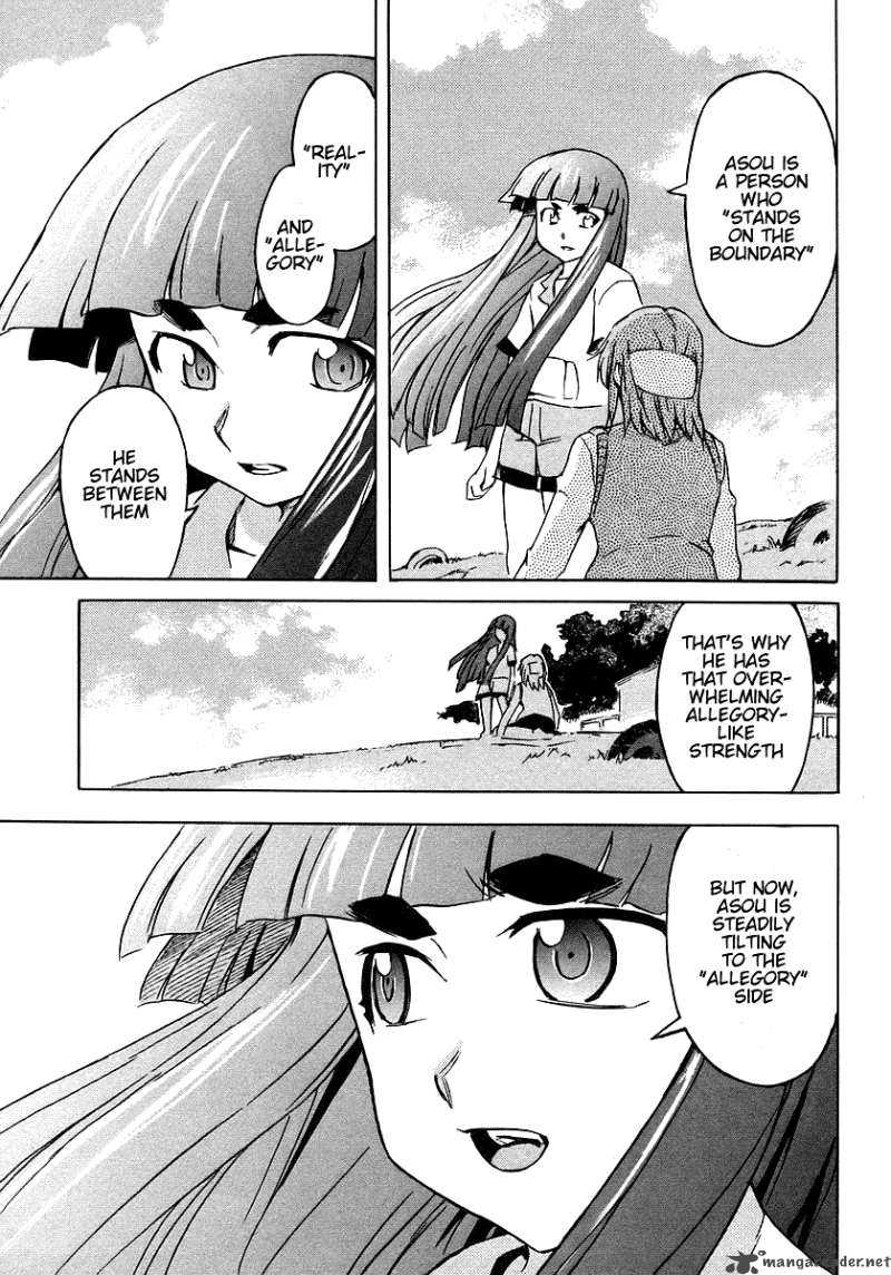 Hanako To Guuwa No Tera 9 17