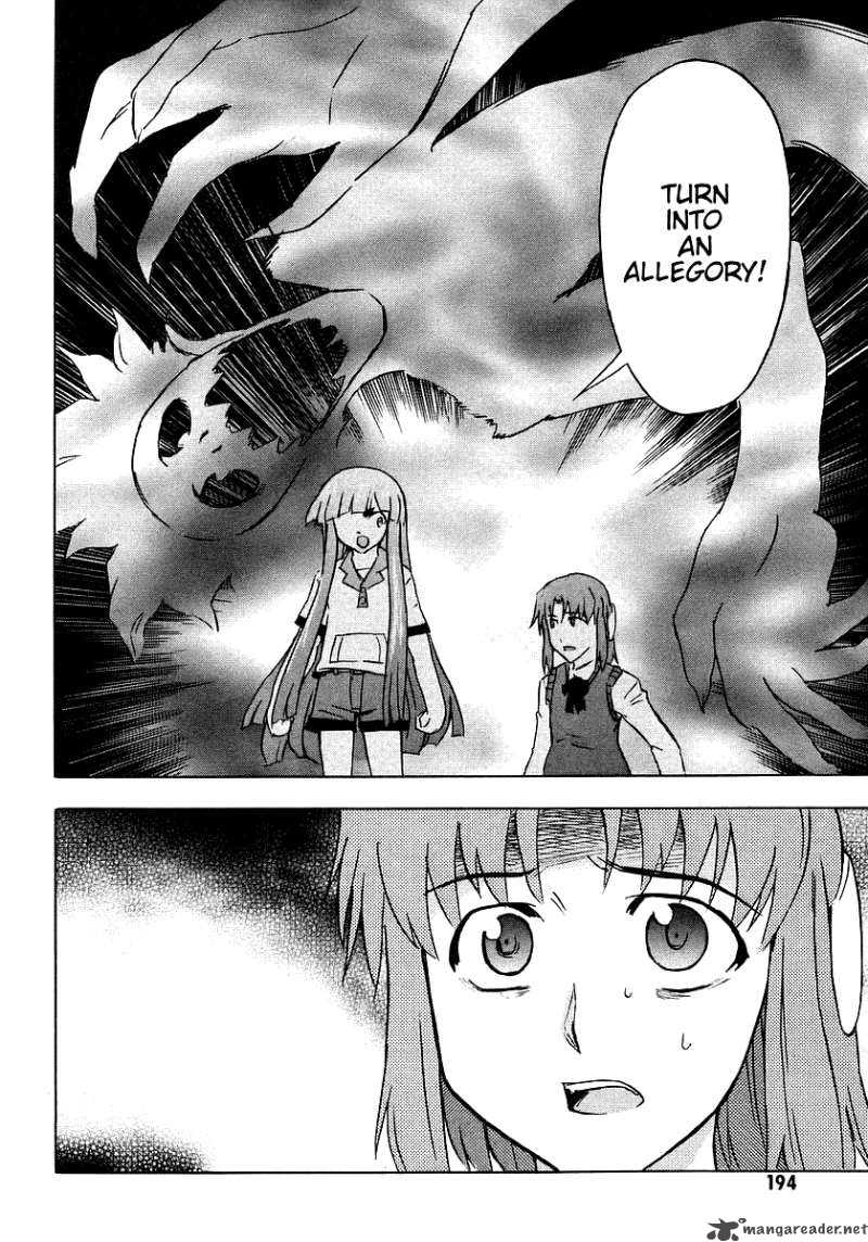 Hanako To Guuwa No Tera 9 19