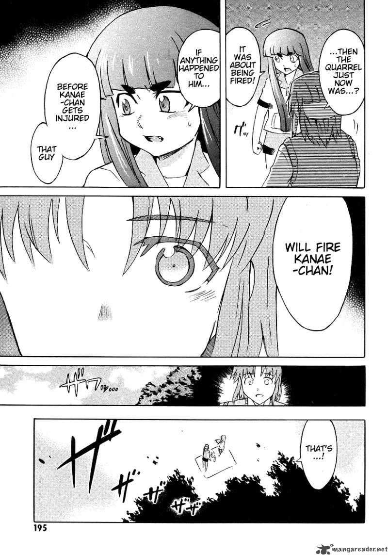 Hanako To Guuwa No Tera 9 20