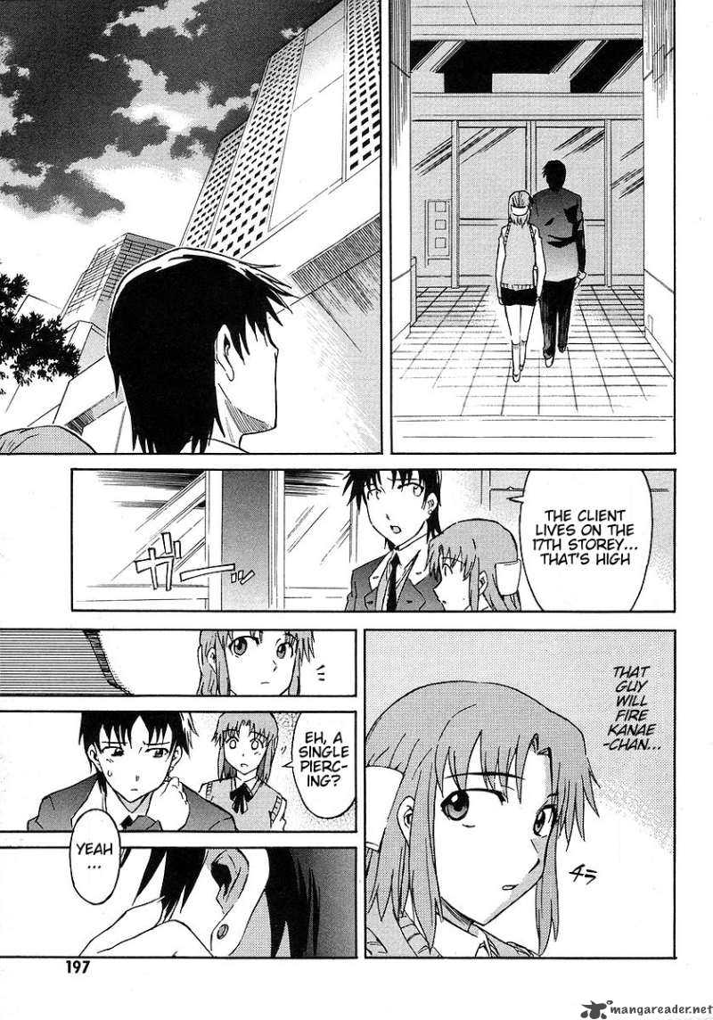 Hanako To Guuwa No Tera 9 22