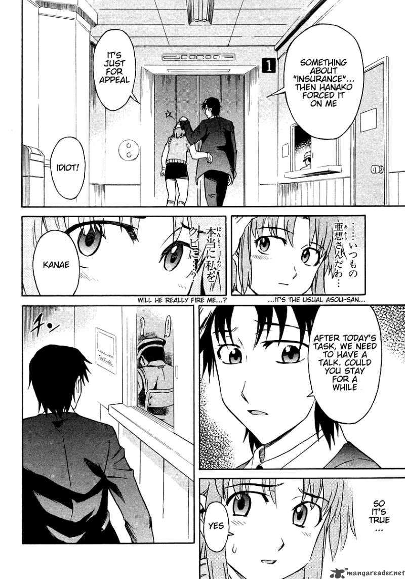 Hanako To Guuwa No Tera 9 23