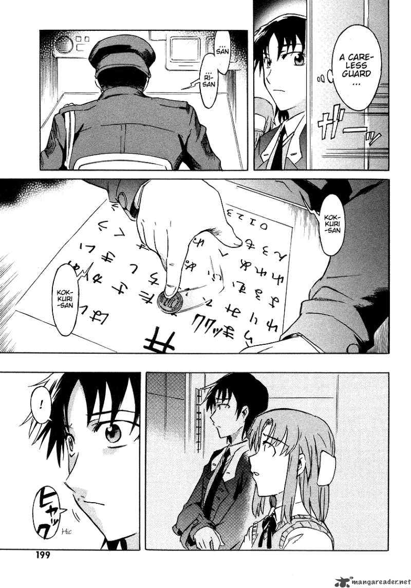 Hanako To Guuwa No Tera 9 24