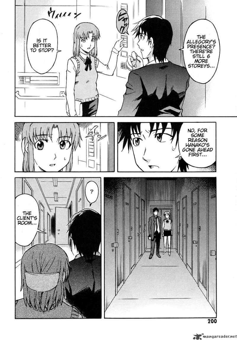Hanako To Guuwa No Tera 9 25
