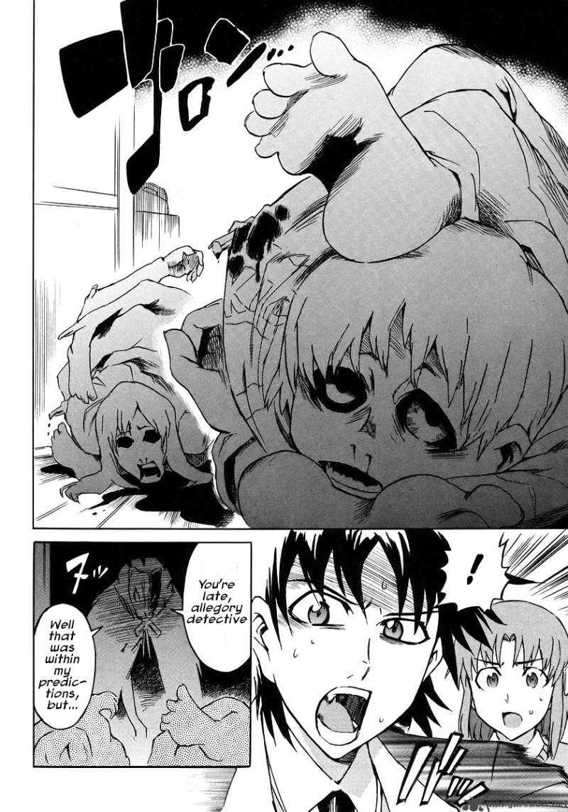 Hanako To Guuwa No Tera 9 27