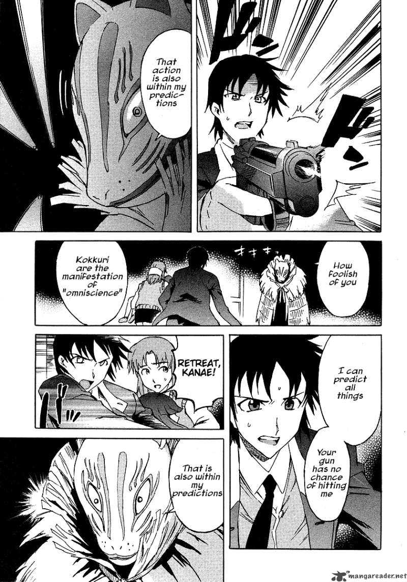 Hanako To Guuwa No Tera 9 30