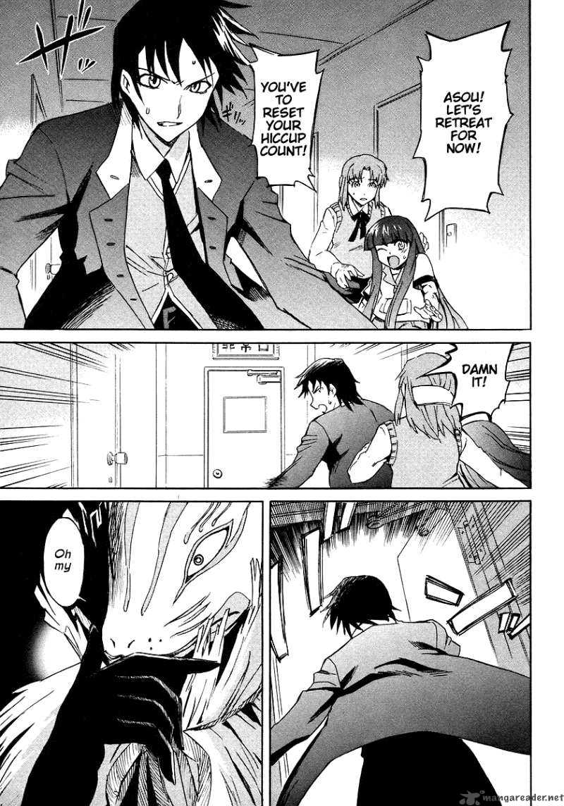 Hanako To Guuwa No Tera 9 36