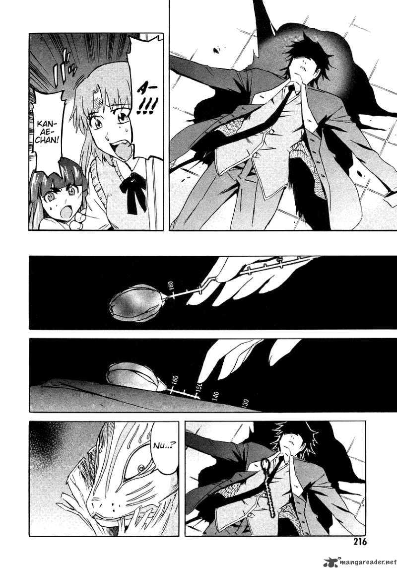 Hanako To Guuwa No Tera 9 40