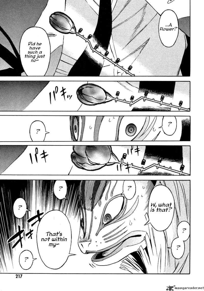 Hanako To Guuwa No Tera 9 41