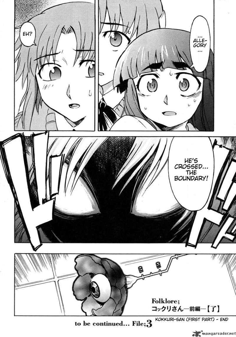 Hanako To Guuwa No Tera 9 45