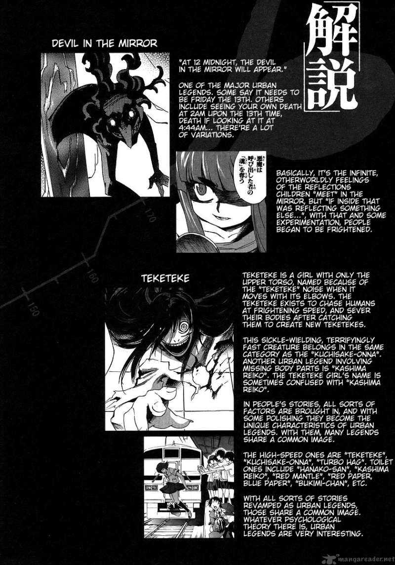 Hanako To Guuwa No Tera 9 47