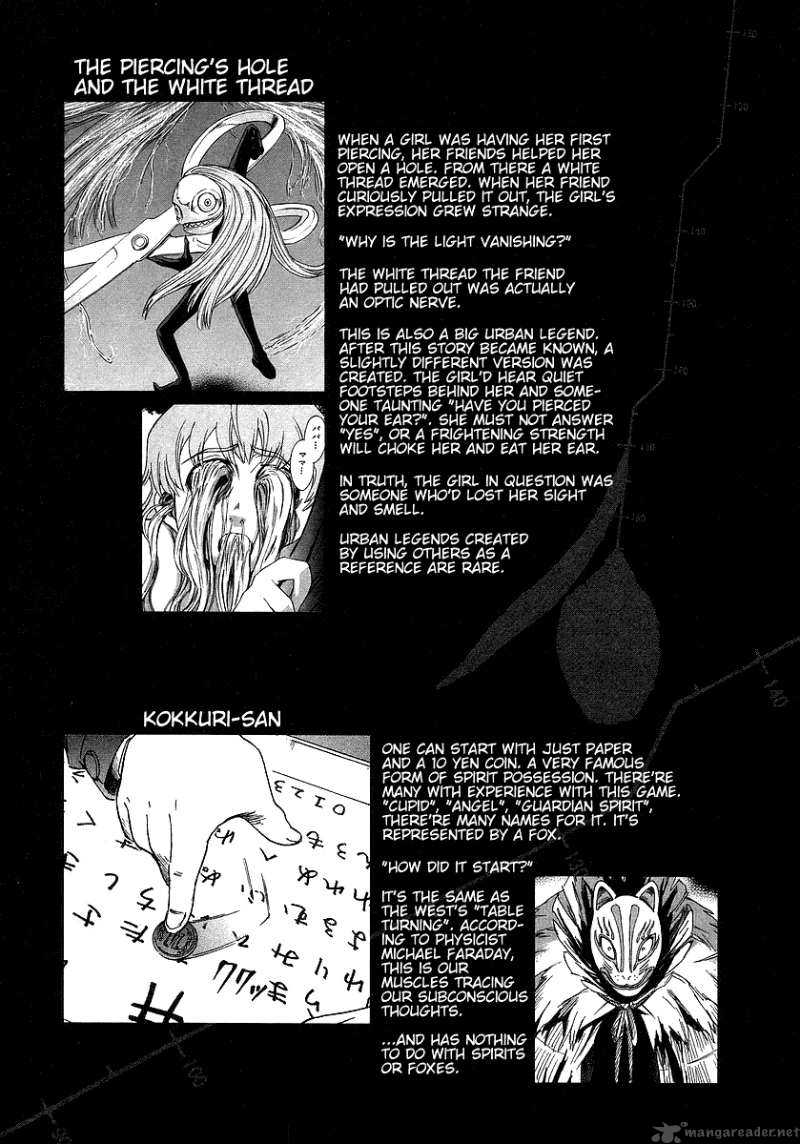 Hanako To Guuwa No Tera 9 48