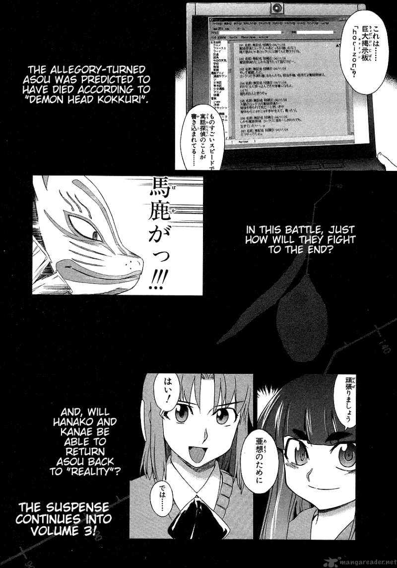 Hanako To Guuwa No Tera 9 50