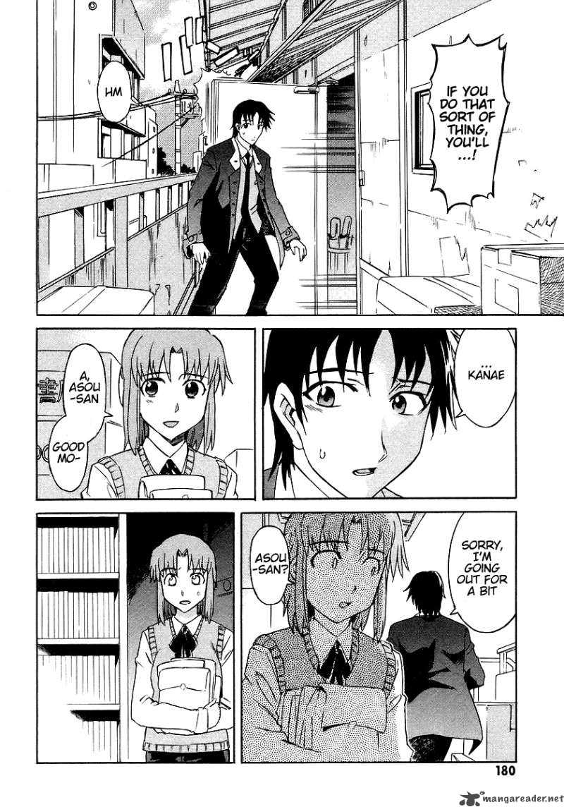 Hanako To Guuwa No Tera 9 6