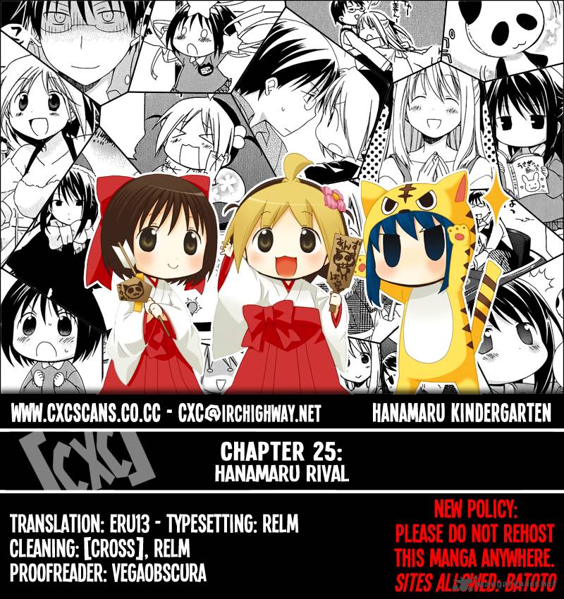 Hanamaru Youchien 25 1