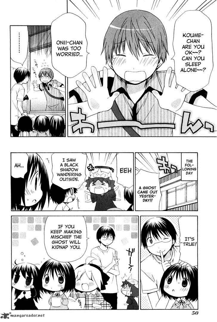 Hanamaru Youchien 75 14