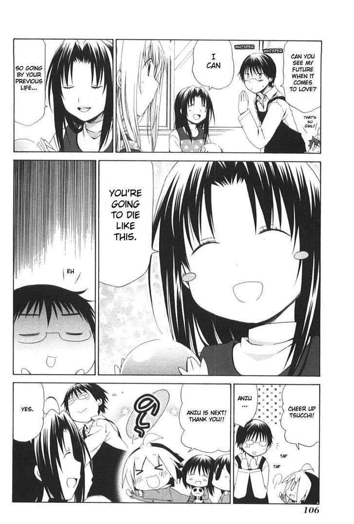 Hanamaru Youchien 90 2