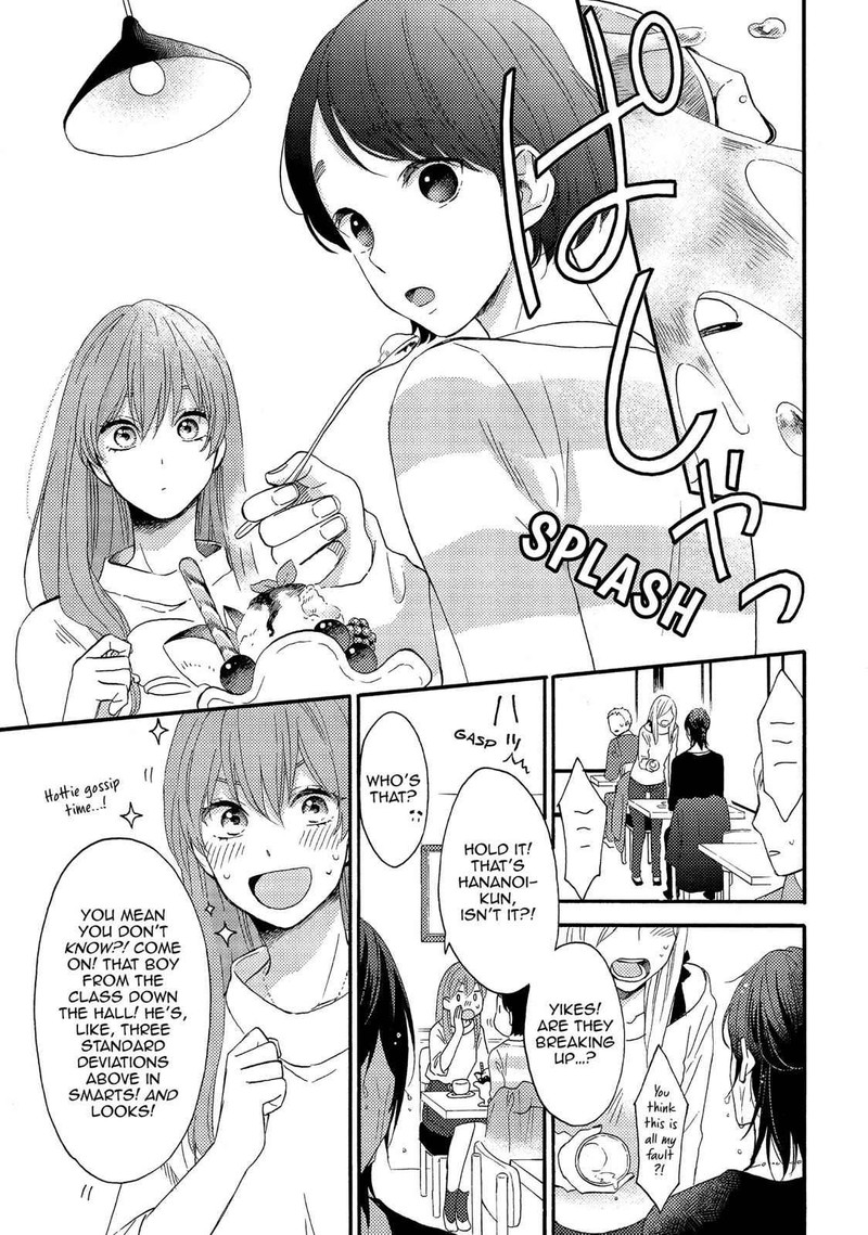 Hananoi Kun To Koi No Yamai 1 7