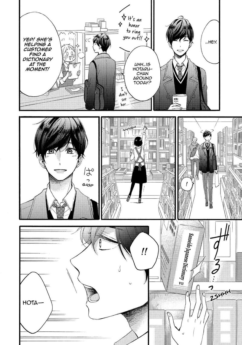 Hananoi Kun To Koi No Yamai 10 16