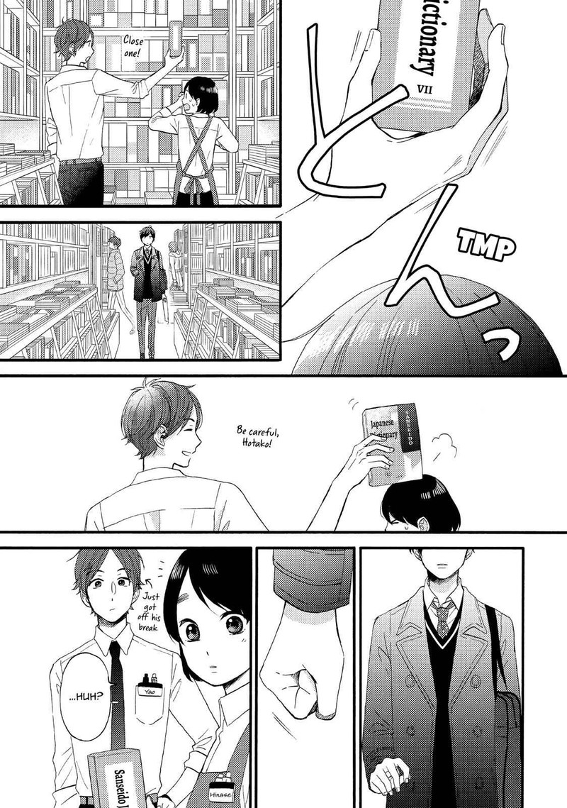 Hananoi Kun To Koi No Yamai 10 17