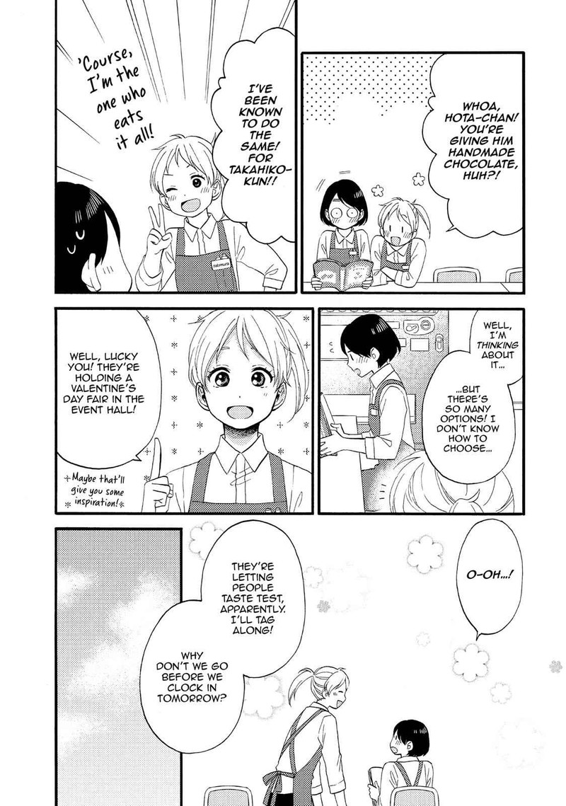 Hananoi Kun To Koi No Yamai 11 7