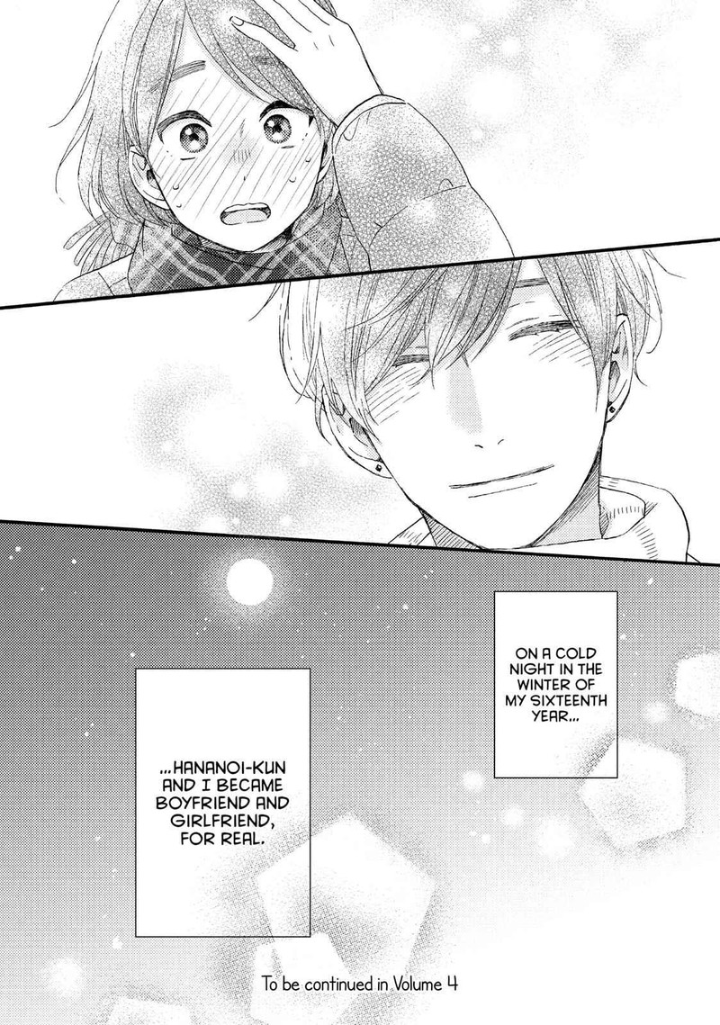 Hananoi Kun To Koi No Yamai 12 43