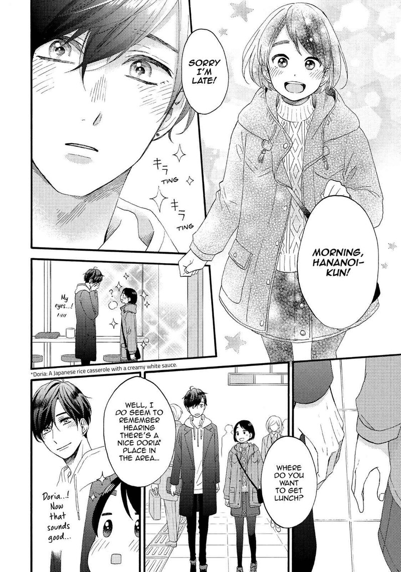 Hananoi Kun To Koi No Yamai 13 16