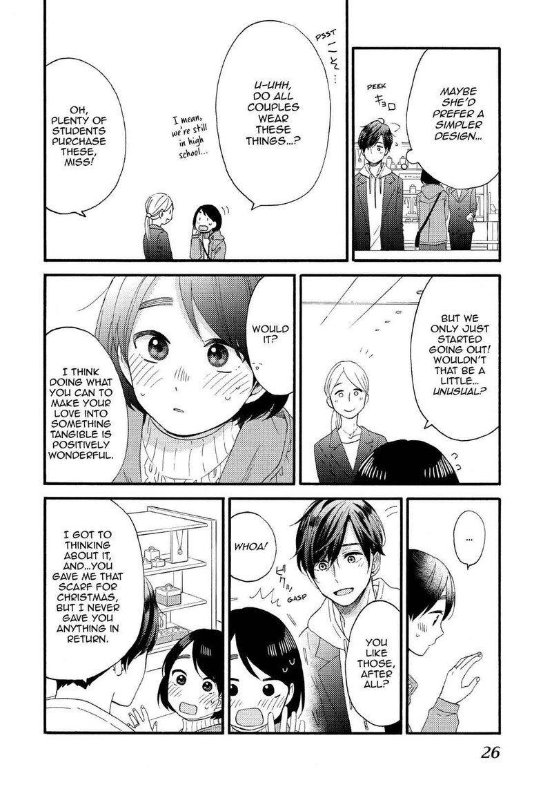 Hananoi Kun To Koi No Yamai 13 26