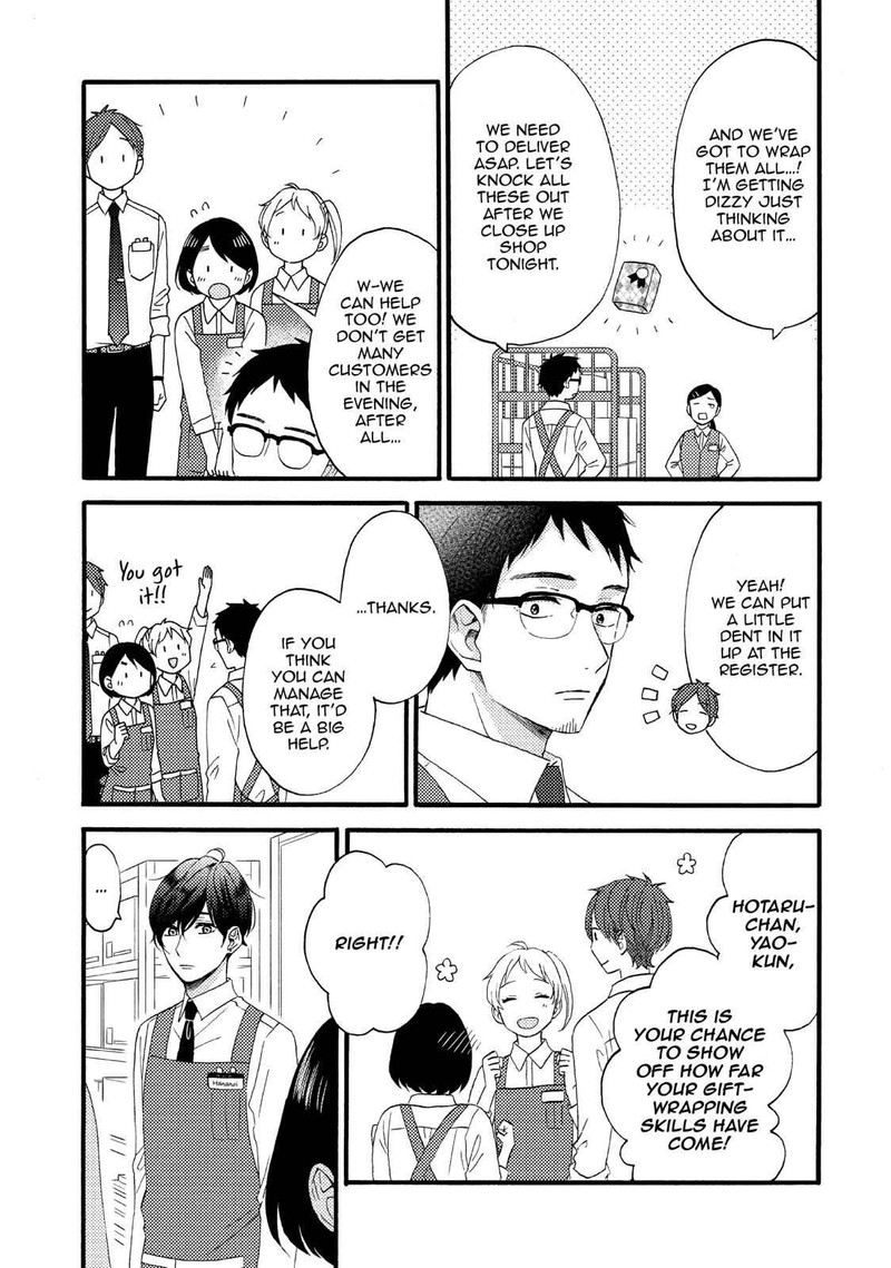 Hananoi Kun To Koi No Yamai 14 21