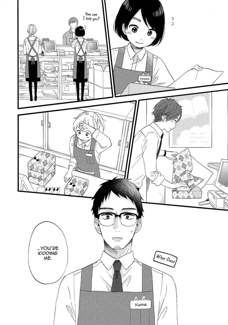 Hananoi Kun To Koi No Yamai 14 22