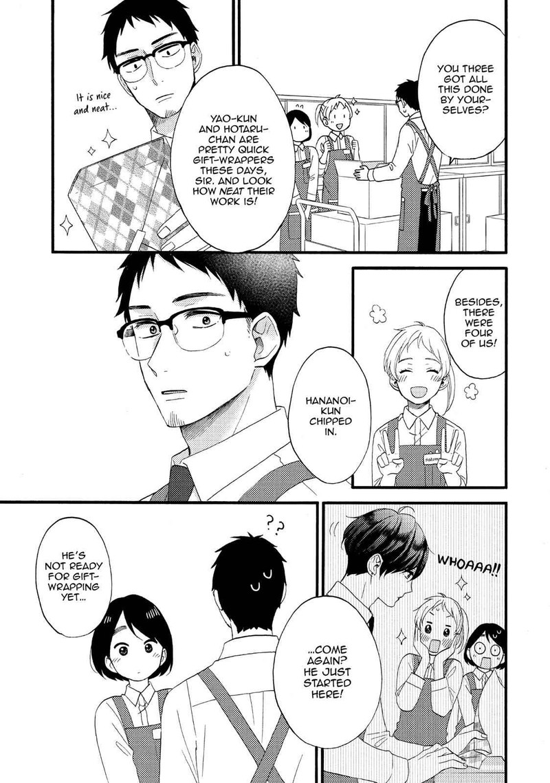 Hananoi Kun To Koi No Yamai 14 23