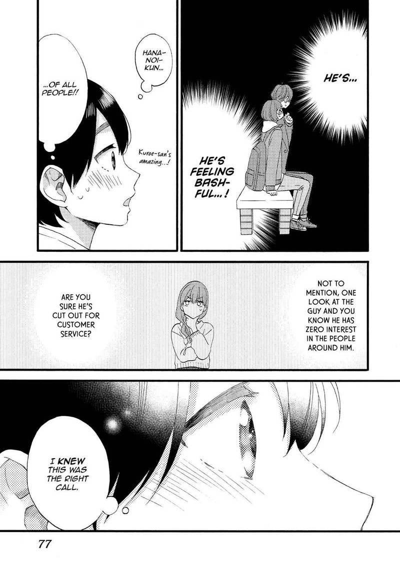 Hananoi Kun To Koi No Yamai 14 31
