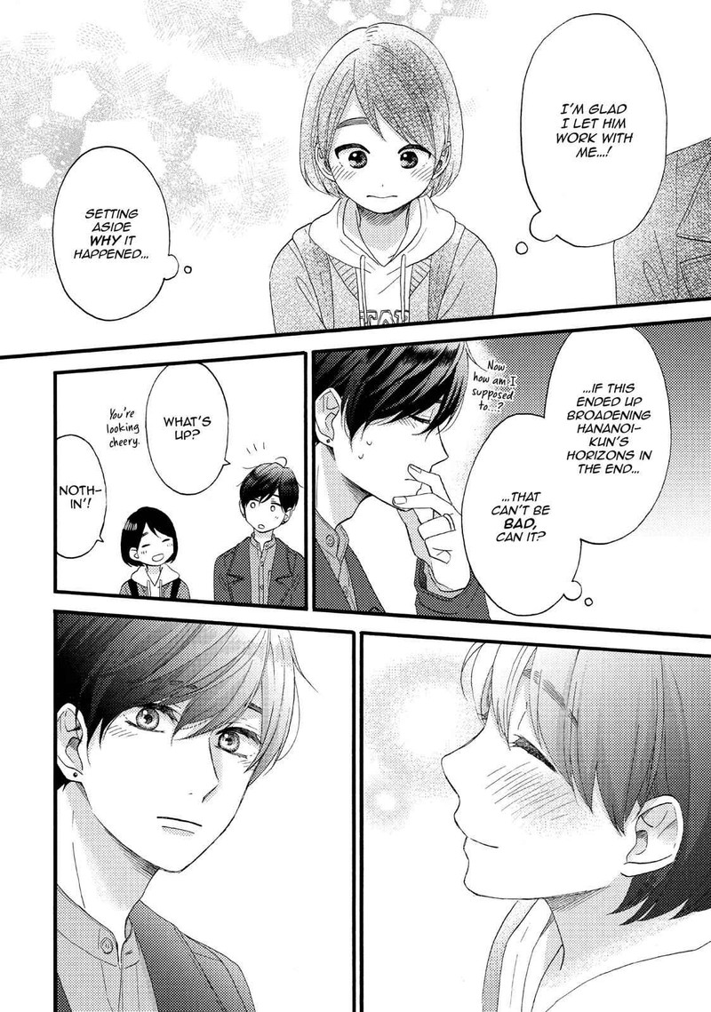 Hananoi Kun To Koi No Yamai 14 32
