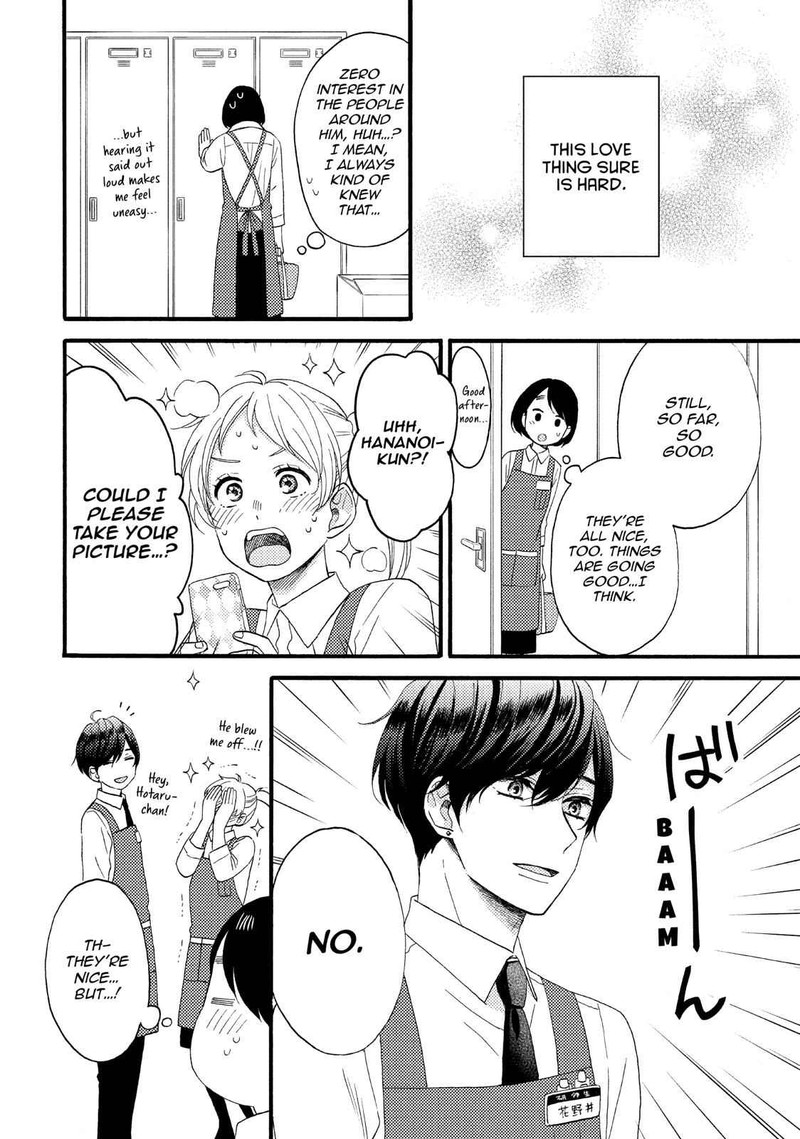Hananoi Kun To Koi No Yamai 14 6
