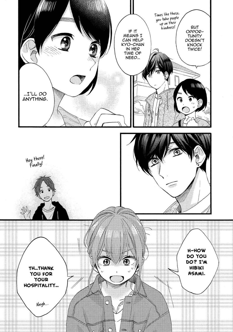 Hananoi Kun To Koi No Yamai 15 10