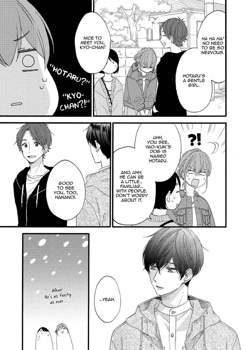 Hananoi Kun To Koi No Yamai 15 11