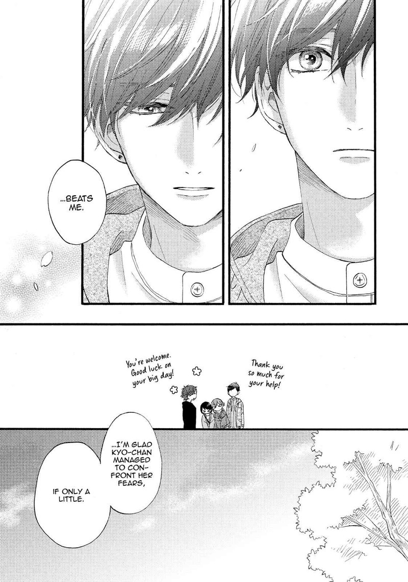 Hananoi Kun To Koi No Yamai 15 25