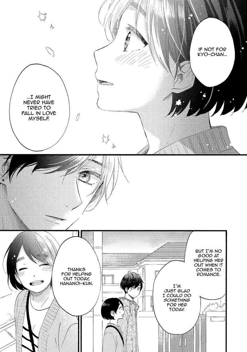 Hananoi Kun To Koi No Yamai 15 33