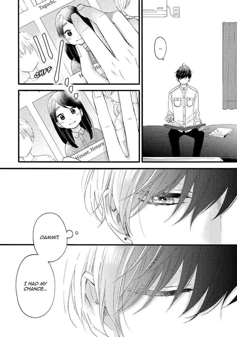 Hananoi Kun To Koi No Yamai 15 40